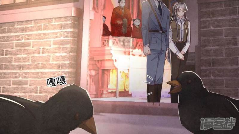 《少帅每天都在吃醋2少帅是醋精》第138话 神婆 第55页