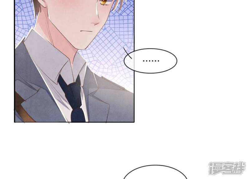 《少帅每天都在吃醋2少帅是醋精》第138话 神婆 第57页