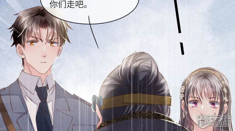 《少帅每天都在吃醋2少帅是醋精》第138话 神婆 第61页