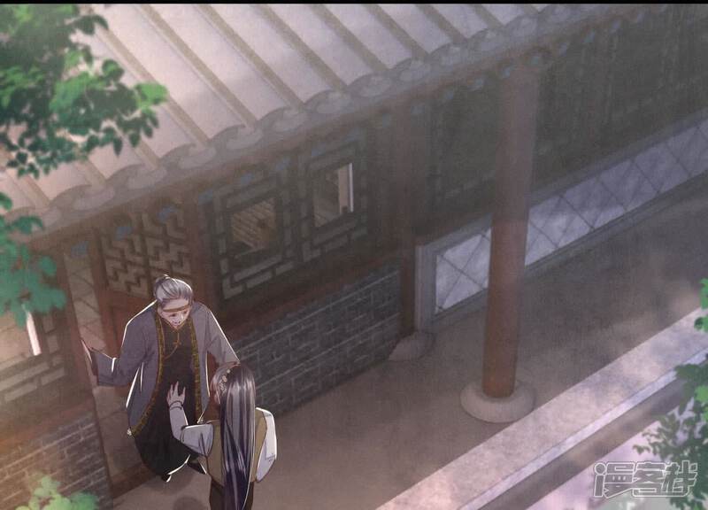《少帅每天都在吃醋2少帅是醋精》第138话 神婆 第65页