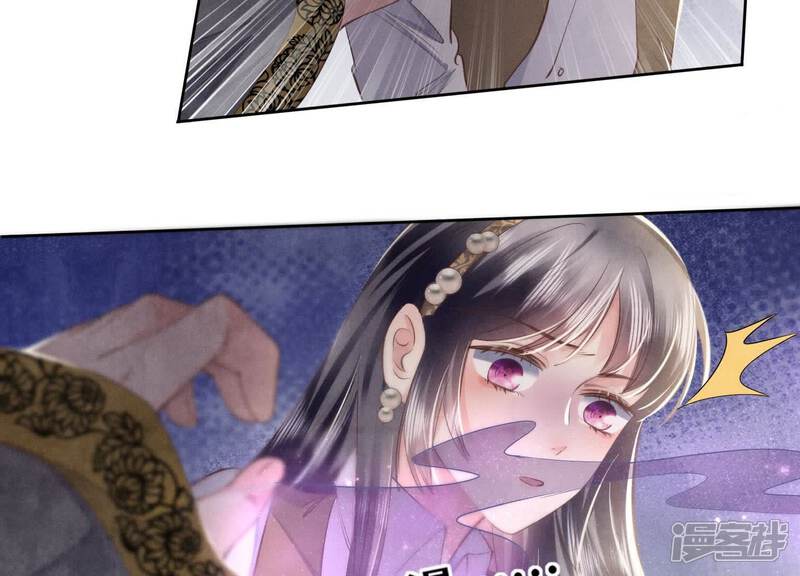 《少帅每天都在吃醋2少帅是醋精》第138话 神婆 第68页