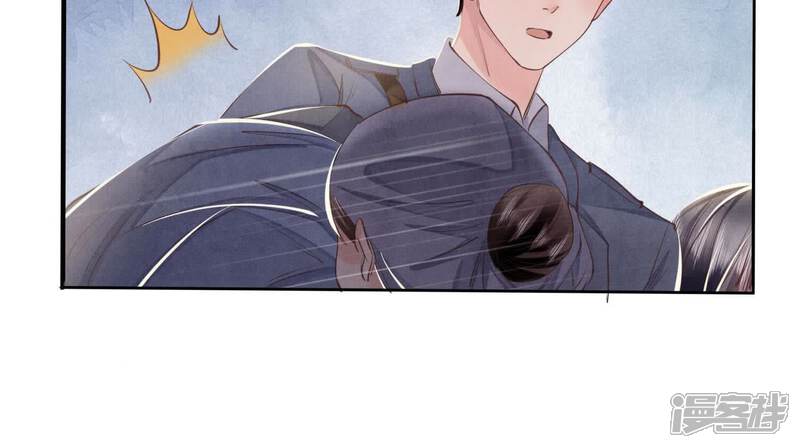 《少帅每天都在吃醋2少帅是醋精》第138话 神婆 第79页