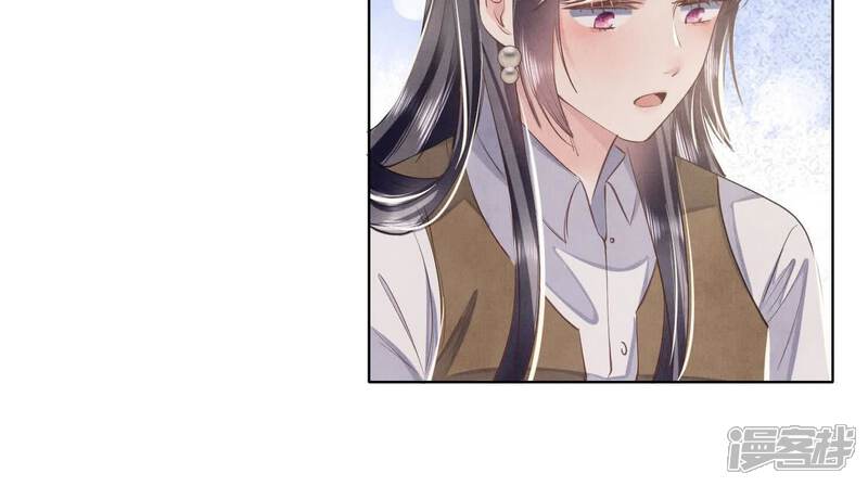 《少帅每天都在吃醋2少帅是醋精》第138话 神婆 第85页
