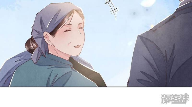 《少帅每天都在吃醋2少帅是醋精》第138话 神婆 第94页