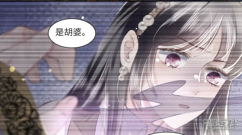 《少帅每天都在吃醋2少帅是醋精》第139话 否认 第10页