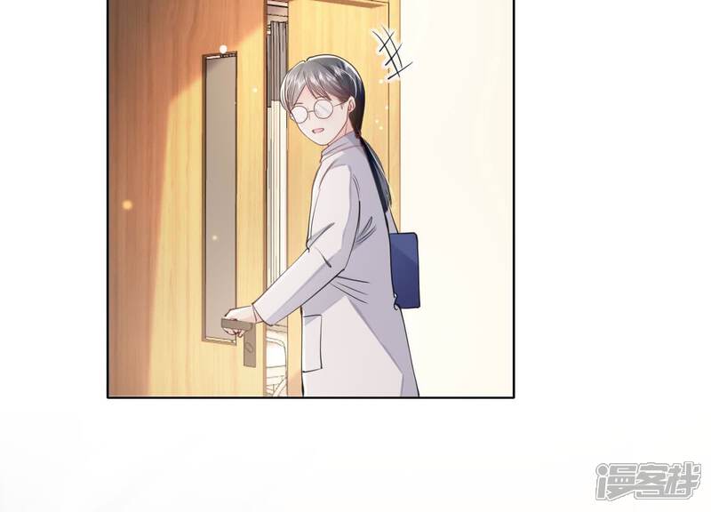 《少帅每天都在吃醋2少帅是醋精》第139话 否认 第30页