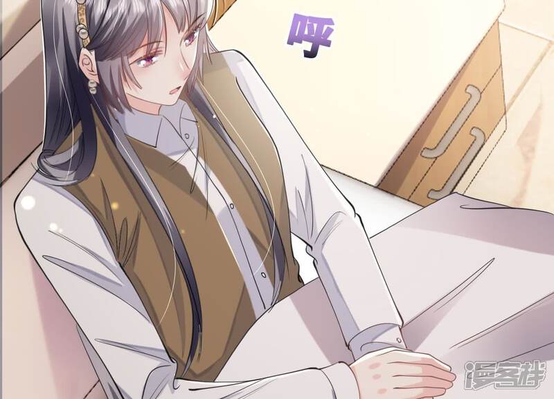 《少帅每天都在吃醋2少帅是醋精》第139话 否认 第32页