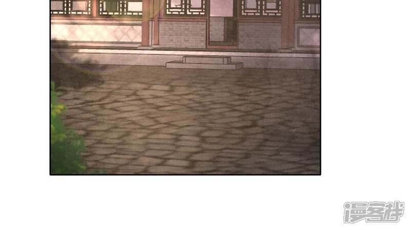 《少帅每天都在吃醋2少帅是醋精》第139话 否认 第49页