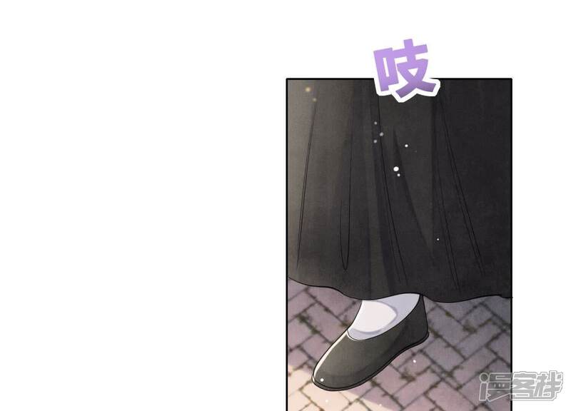 《少帅每天都在吃醋2少帅是醋精》第139话 否认 第50页