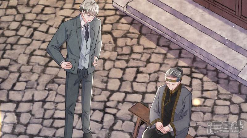 《少帅每天都在吃醋2少帅是醋精》第139话 否认 第58页