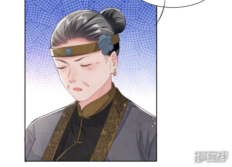 《少帅每天都在吃醋2少帅是醋精》第139话 否认 第60页