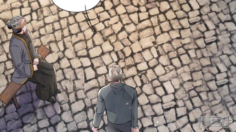 《少帅每天都在吃醋2少帅是醋精》第139话 否认 第70页