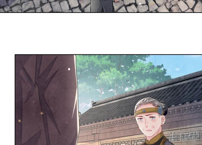《少帅每天都在吃醋2少帅是醋精》第139话 否认 第71页