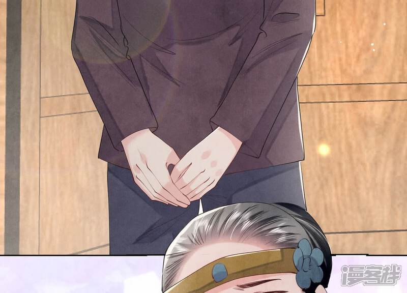 《少帅每天都在吃醋2少帅是醋精》第139话 否认 第74页