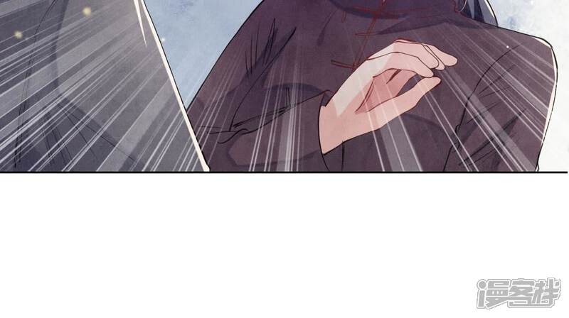 《少帅每天都在吃醋2少帅是醋精》第139话 否认 第79页
