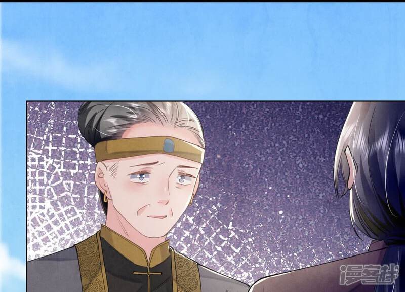 《少帅每天都在吃醋2少帅是醋精》第139话 否认 第80页