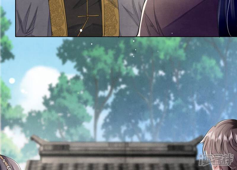 《少帅每天都在吃醋2少帅是醋精》第139话 否认 第81页