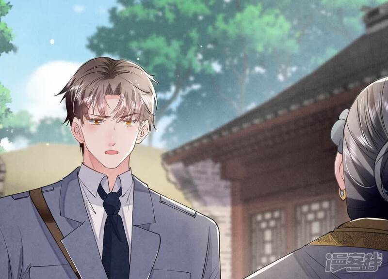 《少帅每天都在吃醋2少帅是醋精》第139话 否认 第89页
