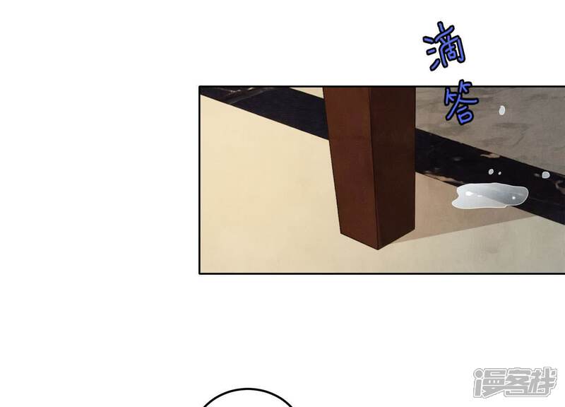 《少帅每天都在吃醋2少帅是醋精》第141话 暴富 第100页