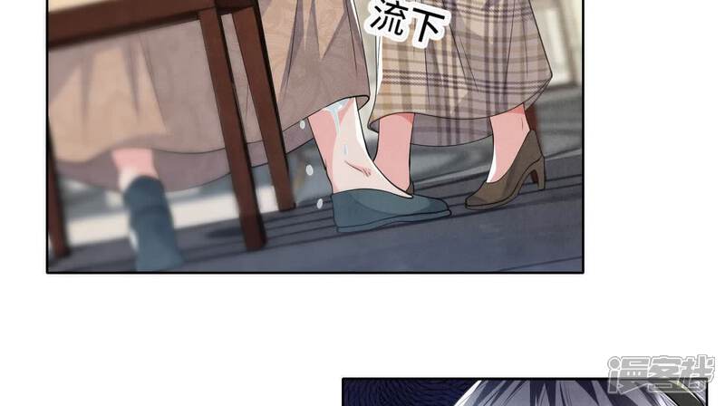 《少帅每天都在吃醋2少帅是醋精》第141话 暴富 第102页