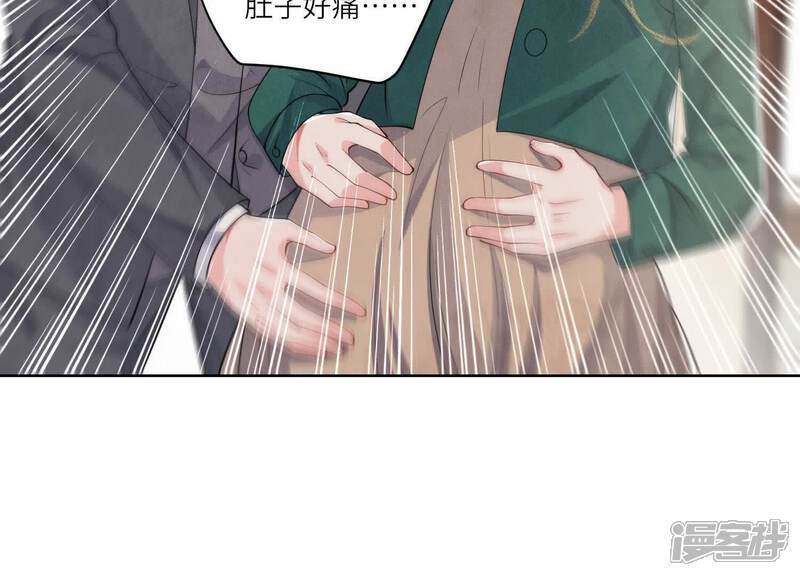 《少帅每天都在吃醋2少帅是醋精》第141话 暴富 第106页