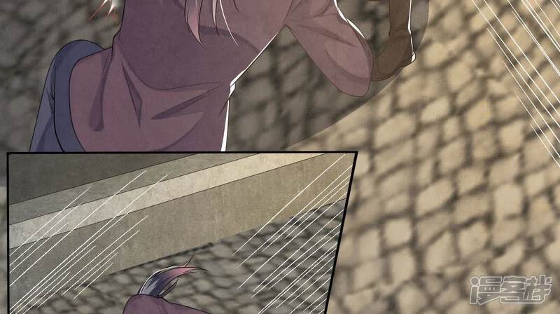 《少帅每天都在吃醋2少帅是醋精》第141话 暴富 第10页
