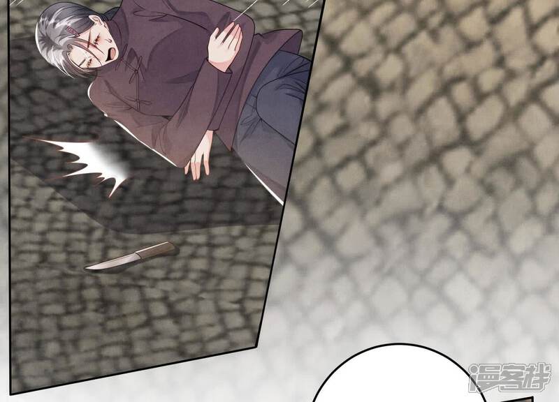 《少帅每天都在吃醋2少帅是醋精》第141话 暴富 第11页
