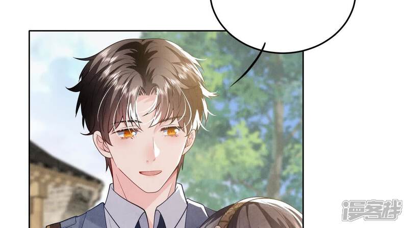 《少帅每天都在吃醋2少帅是醋精》第141话 暴富 第16页