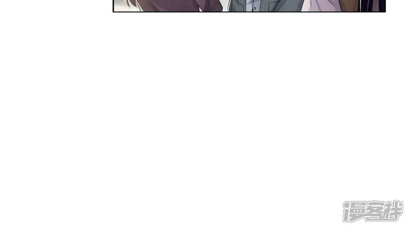 《少帅每天都在吃醋2少帅是醋精》第141话 暴富 第19页