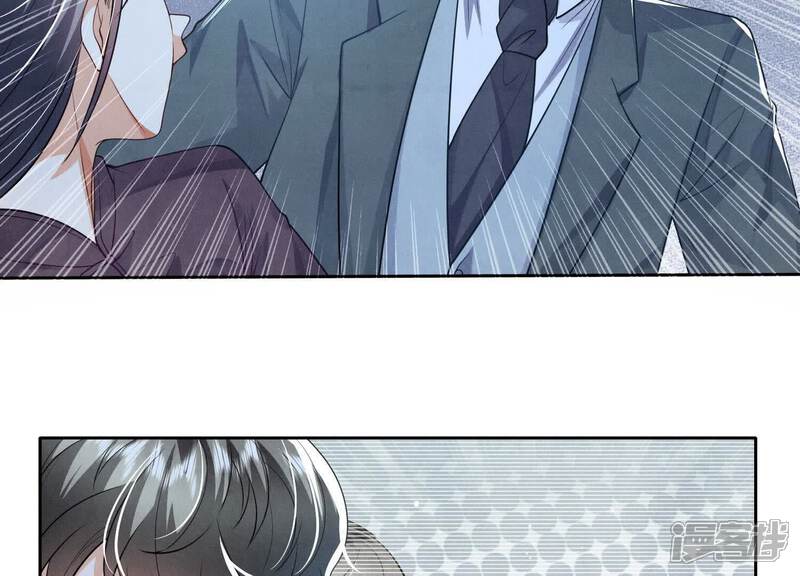 《少帅每天都在吃醋2少帅是醋精》第141话 暴富 第21页