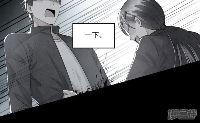 《少帅每天都在吃醋2少帅是醋精》第141话 暴富 第29页