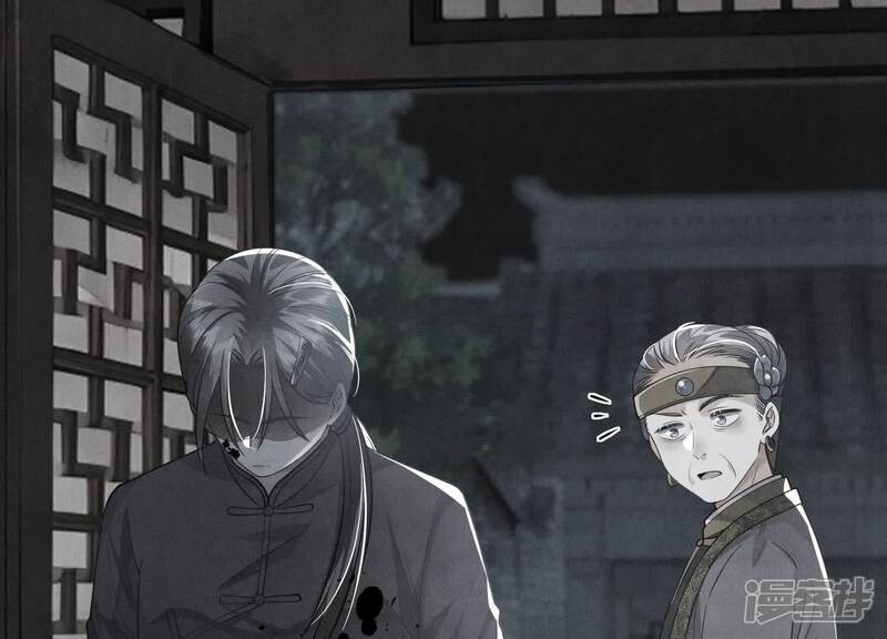 《少帅每天都在吃醋2少帅是醋精》第141话 暴富 第31页