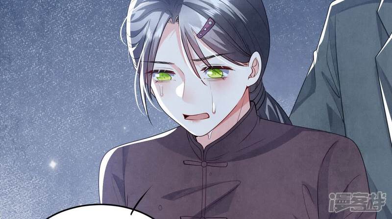 《少帅每天都在吃醋2少帅是醋精》第141话 暴富 第39页