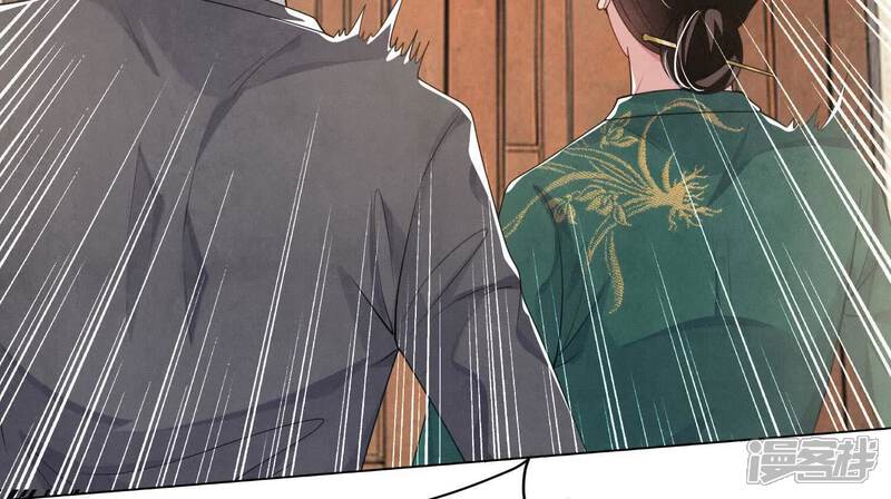 《少帅每天都在吃醋2少帅是醋精》第141话 暴富 第57页