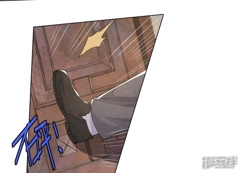 《少帅每天都在吃醋2少帅是醋精》第141话 暴富 第59页