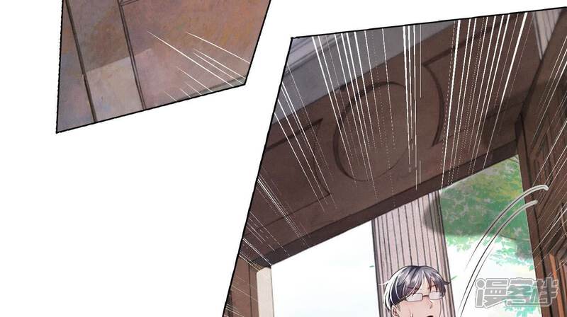 《少帅每天都在吃醋2少帅是醋精》第141话 暴富 第60页