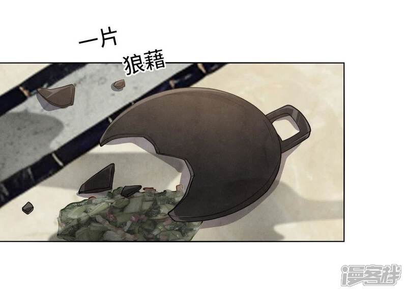 《少帅每天都在吃醋2少帅是醋精》第141话 暴富 第62页
