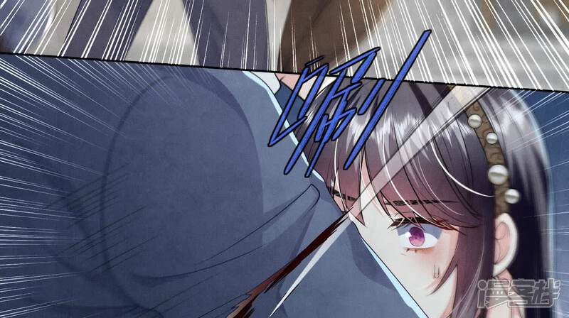 《少帅每天都在吃醋2少帅是醋精》第141话 暴富 第7页