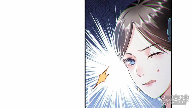 《少帅每天都在吃醋2少帅是醋精》第141话 暴富 第96页