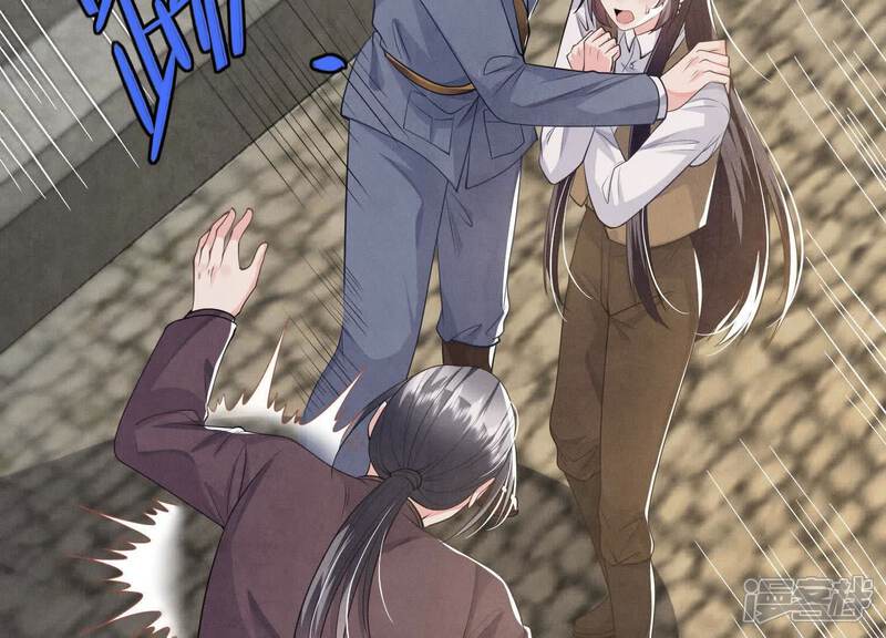 《少帅每天都在吃醋2少帅是醋精》第141话 暴富 第9页