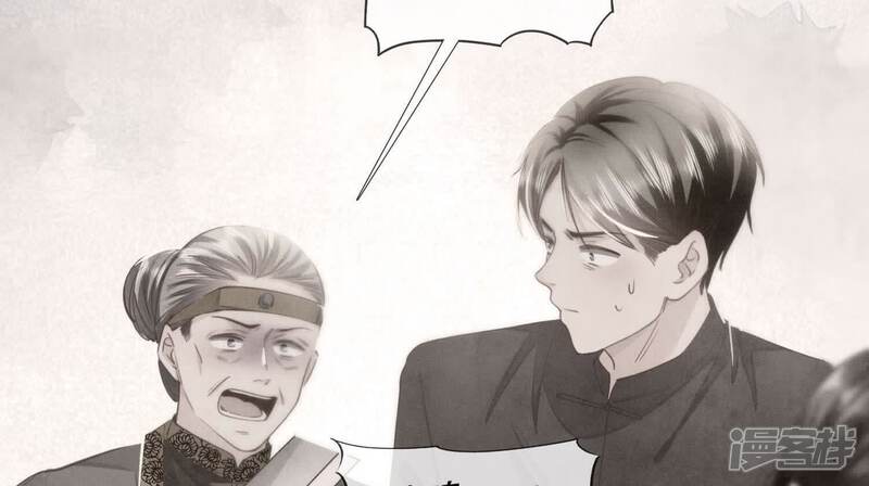 《少帅每天都在吃醋2少帅是醋精》第140话 结案 第16页