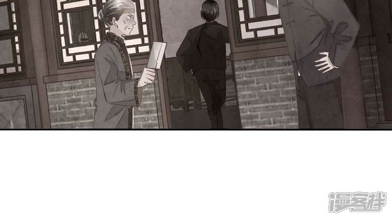 《少帅每天都在吃醋2少帅是醋精》第140话 结案 第19页