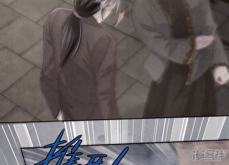 《少帅每天都在吃醋2少帅是醋精》第140话 结案 第29页