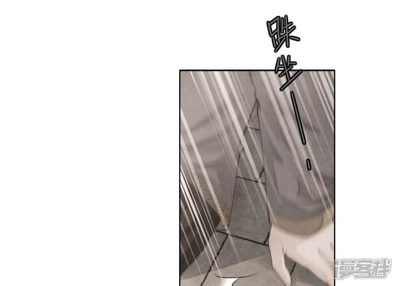 《少帅每天都在吃醋2少帅是醋精》第140话 结案 第35页
