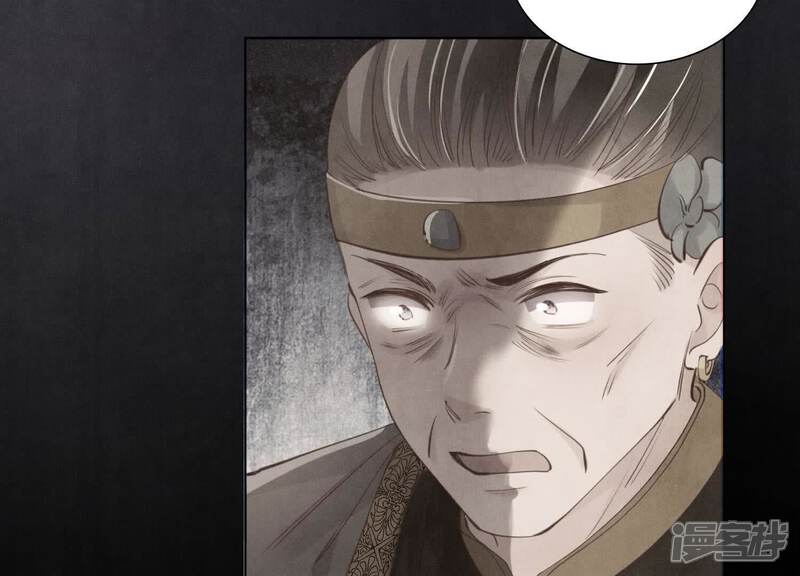 《少帅每天都在吃醋2少帅是醋精》第140话 结案 第42页