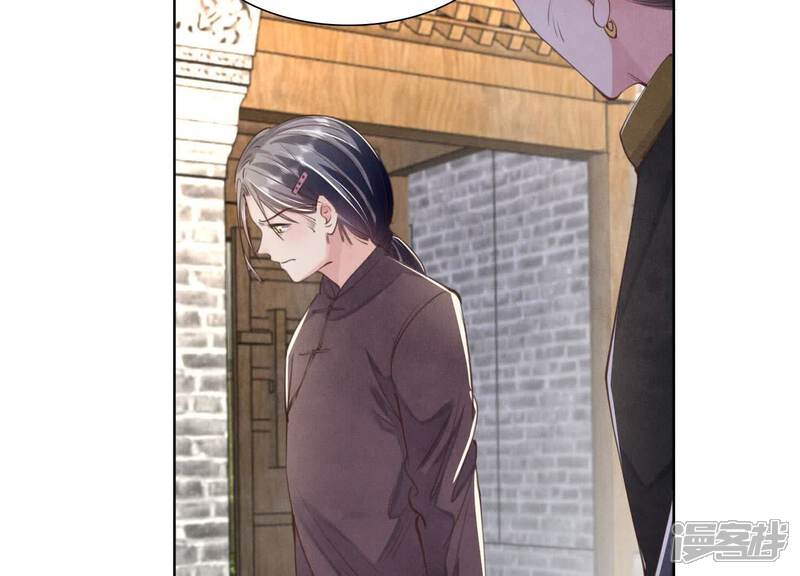 《少帅每天都在吃醋2少帅是醋精》第140话 结案 第48页
