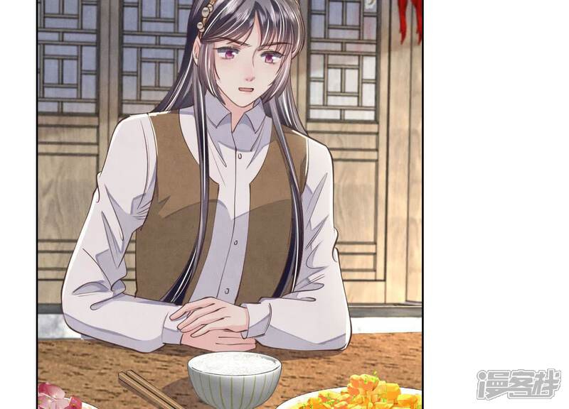 《少帅每天都在吃醋2少帅是醋精》第140话 结案 第57页