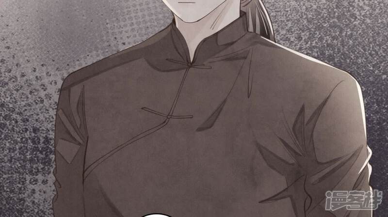《少帅每天都在吃醋2少帅是醋精》第140话 结案 第67页