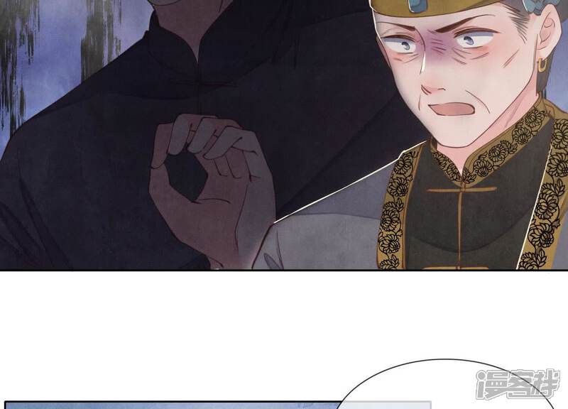 《少帅每天都在吃醋2少帅是醋精》第140话 结案 第6页
