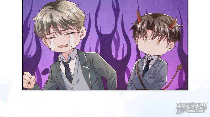 《少帅每天都在吃醋2少帅是醋精》第140话 结案 第73页